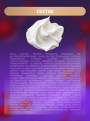 Крем для лица 