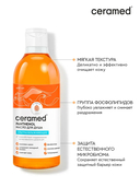 Цера-масло для душа 