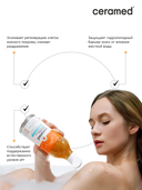 Цера-масло для душа 