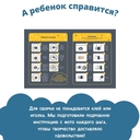 Набор для изготовления украшения 