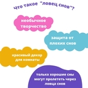 Набор для изготовления украшения 