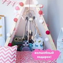 Набор для изготовления украшения 