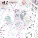 Набор наклеек 