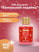 Гель для душа 