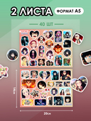 Набор наклеек 