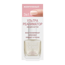 Средство для ногтей 