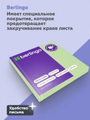 Самоклеящийся блок 