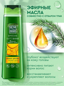 Шампунь для волос 