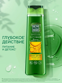 Шампунь для волос 