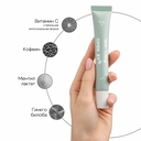 Гель для кожи вокруг глаз 