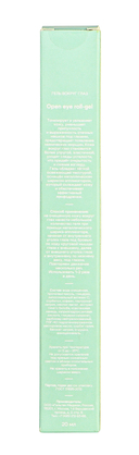 Гель для кожи вокруг глаз 