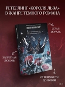 Шрам — фото, картинка — 1