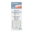 Средство для ногтей 