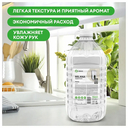 Жидкое мыло 