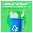 Жидкое мыло 