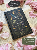 Блокнот 