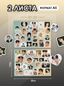 Набор наклеек 
