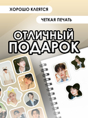 Набор наклеек 