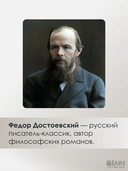 Бесы — фото, картинка — 3