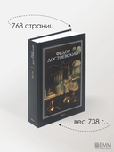 Бесы — фото, картинка — 4