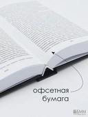 Бесы — фото, картинка — 5