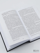 Бесы — фото, картинка — 8