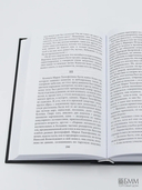 Бесы — фото, картинка — 9