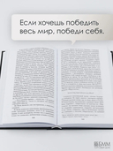 Бесы — фото, картинка — 10