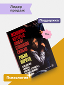 Женщины, которые любят слишком сильно — фото, картинка — 1