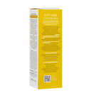 Крем для рук 