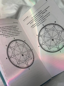 Ключ к Матрице судьбы для начинающих — фото, картинка — 5