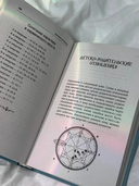 Ключ к Матрице судьбы для начинающих — фото, картинка — 6