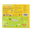 Синий Трактор. Едет трактор! Книга с липучками — фото, картинка — 5