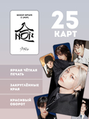 Набор карточек 