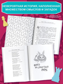 Алиса в Стране чудес — фото, картинка — 2