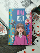 Алиса в Стране чудес — фото, картинка — 4