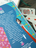 Алиса в Стране чудес — фото, картинка — 7