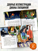 Приключения попугая Кеши — фото, картинка — 3