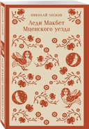 Женский протест. Комплект из 3 книг — фото, картинка — 1