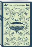 Женский протест. Комплект из 3 книг — фото, картинка — 2