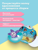 Шоубокс Конструктор 