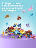 Шоубокс Конструктор 