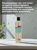 Шампунь для волос 