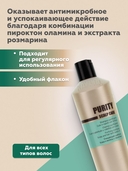 Шампунь для волос 