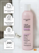 Крем для волос 