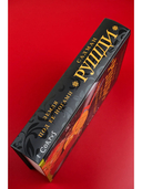 Земля под её ногами — фото, картинка — 3