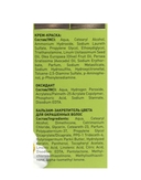 Крем-краска для волос 