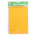 Фетр листовой жесткий (20х30 см; светло-горчичный; 3 листа) — фото, картинка — 2