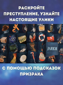 Письма призрака — фото, картинка — 5