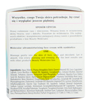 Крем для лица 